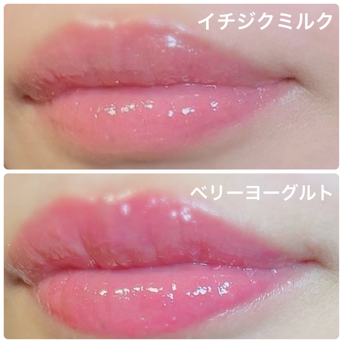 ハニーメルティングリップ/ネイチャーリパブリック/口紅を使ったクチコミ(5枚目)