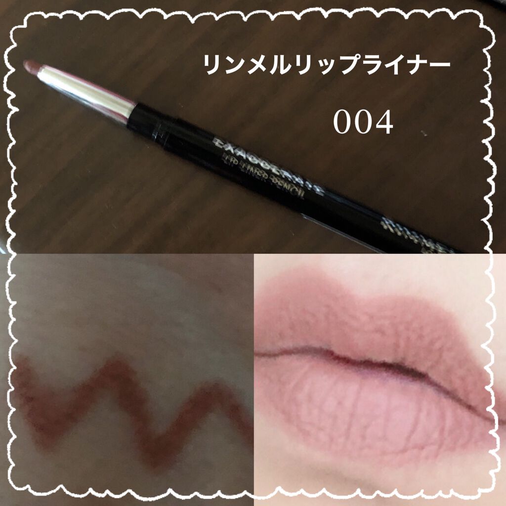 エグザジェレート リップライナーペンシル/リンメル ロンドン/リップライナーを使ったクチコミ(3枚目)