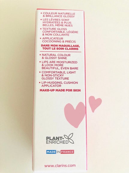 リップコンフォートオイル/CLARINS/リップグロスを使ったクチコミ(4枚目)