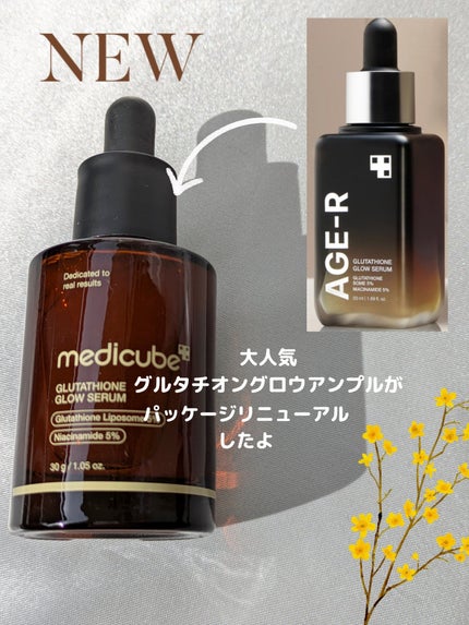 グルタチオングロウアンプル/MEDICUBE/美容液を使ったクチコミ(3枚目)