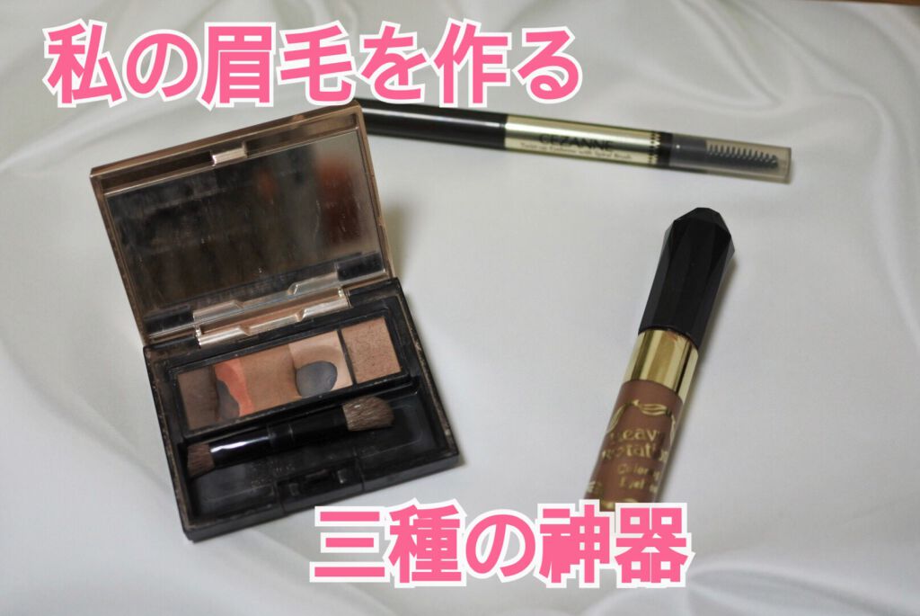 アイブロースタイリング 3D/マキアージュ/パウダーアイブロウを使ったクチコミ（1枚目）