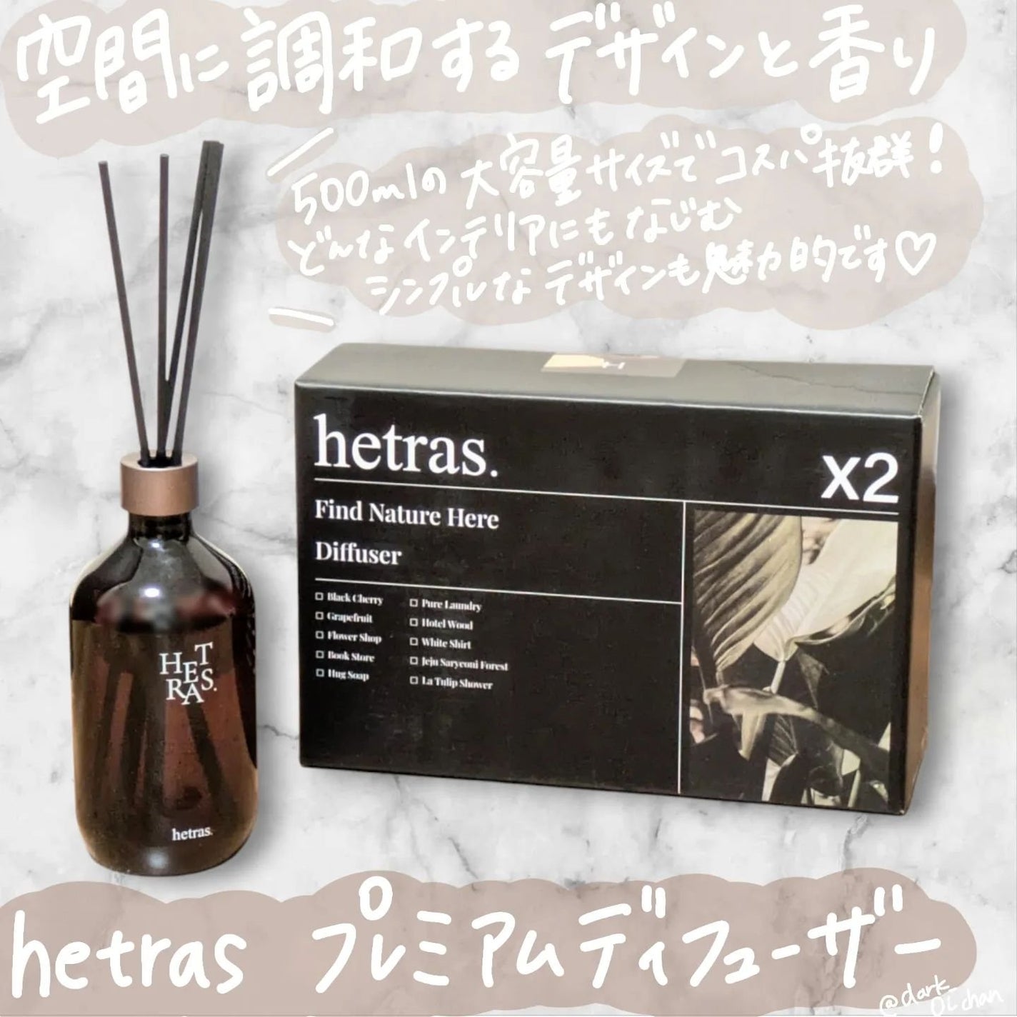 陰キャなOLちゃん🐺🌕 on LIPS 「..#PRhetrasさま(@hetras.official...」(1枚目)