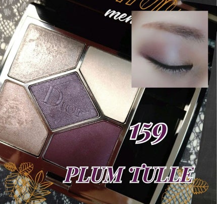 【旧】サンク クルール クチュール/Dior/アイシャドウパレットを使ったクチコミ(1枚目)