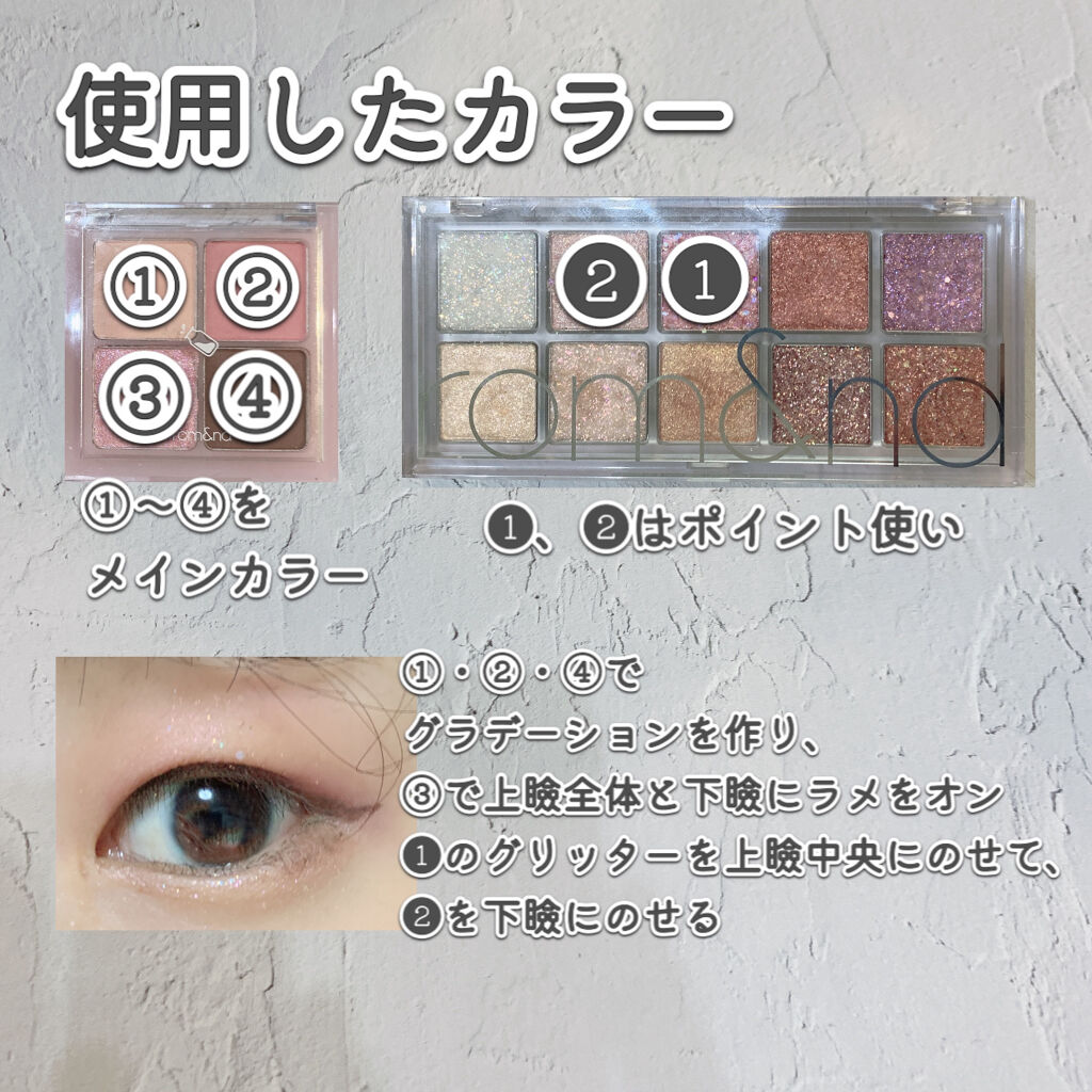 ベターザンパレット/rom&nd/アイシャドウパレットを使ったクチコミ（2枚目）