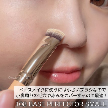 232スポット イレイザー/THE TOOL LAB/メイクブラシを使ったクチコミ(4枚目)