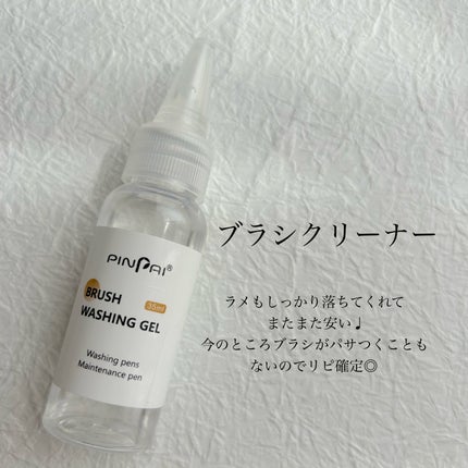 を使ったクチコミ(3枚目)