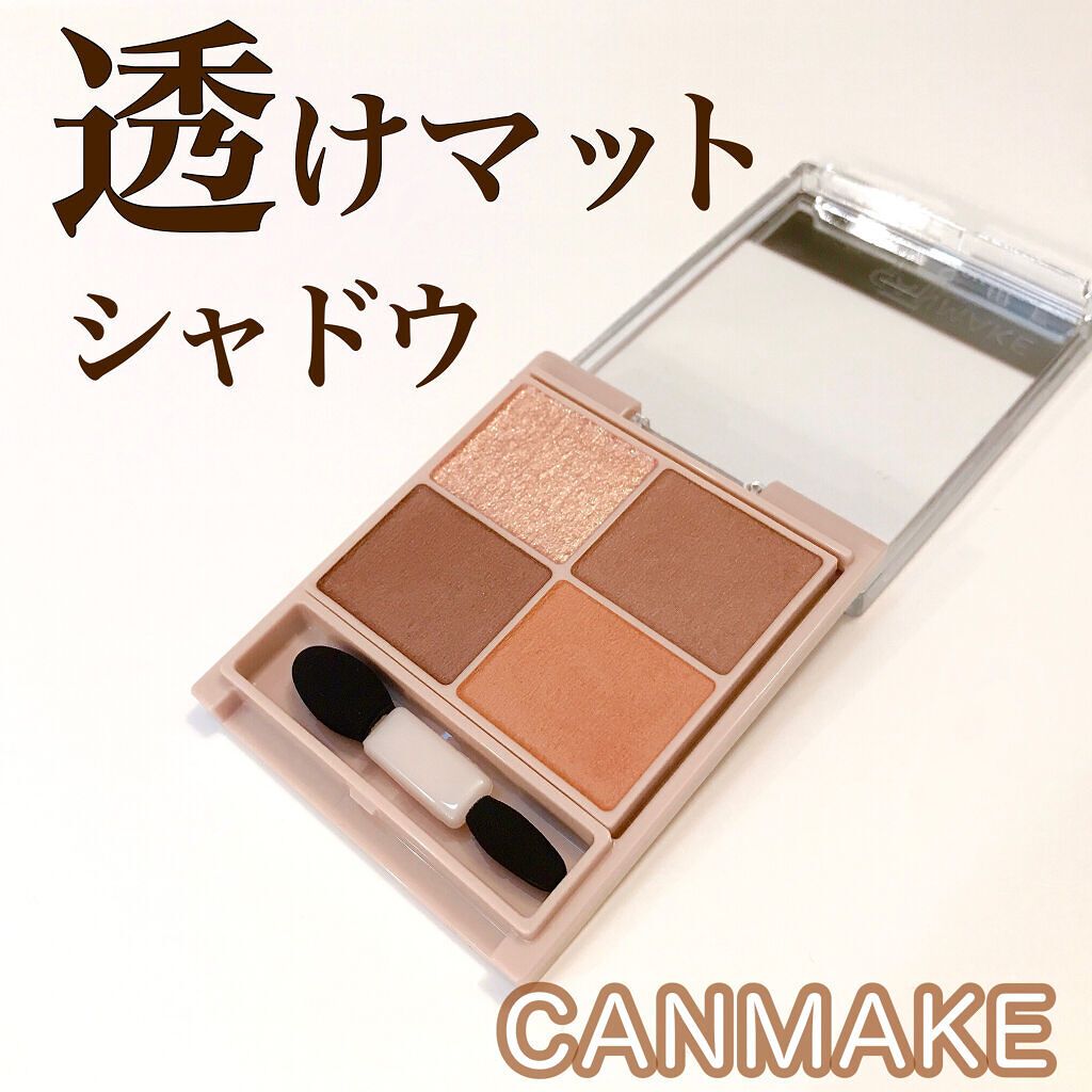 シルキースフレアイズ（マットタイプ）/キャンメイク/アイシャドウパレットを使ったクチコミ（1枚目）