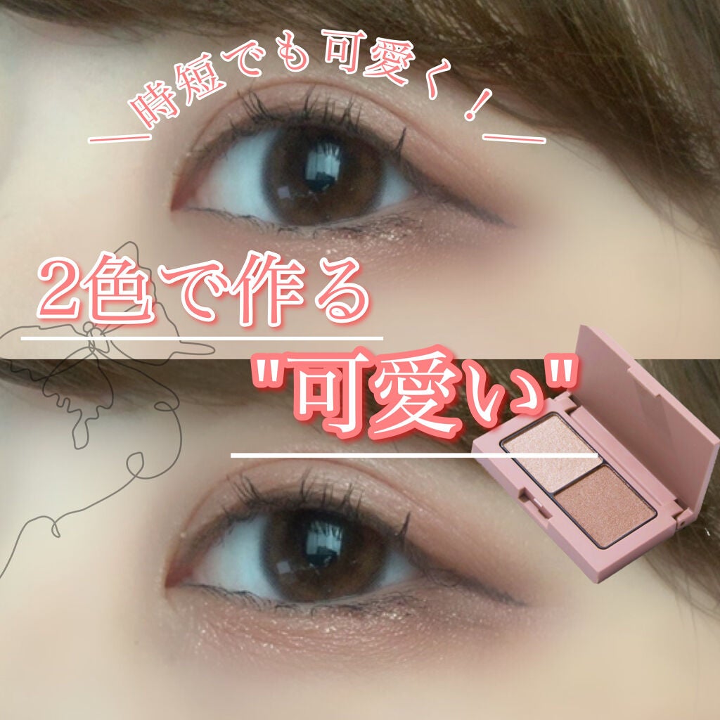 エテュセ アイエディション(カラーパレット)/ettusais/アイシャドウパレットを使ったクチコミ(1枚目)