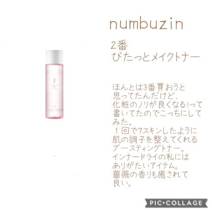 ヘアエッセンスオイル/VALANROSE/ヘアオイルを使ったクチコミ(8枚目)