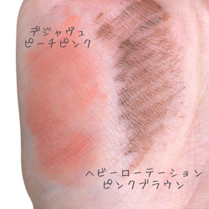 フィルム眉カラー/デジャヴュ/眉マスカラを使ったクチコミ(4枚目)