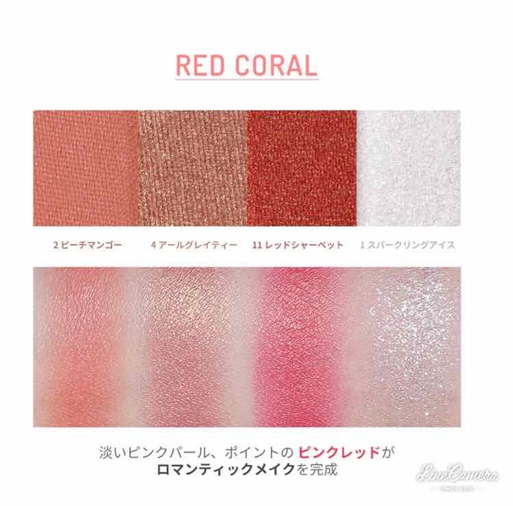 バレンタインボックス/VAVI MELLO/アイシャドウパレットを使ったクチコミ(2枚目)