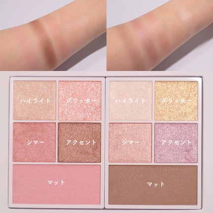 30th グラマラス レイヤード パレット/Visée/マルチパレットを使ったクチコミ(4枚目)