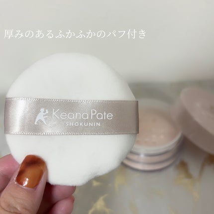 もい on LIPS 「#PR#毛穴パテ職人毛穴パテ職人毛穴崩れブロックパウダー税込1..」(3枚目)