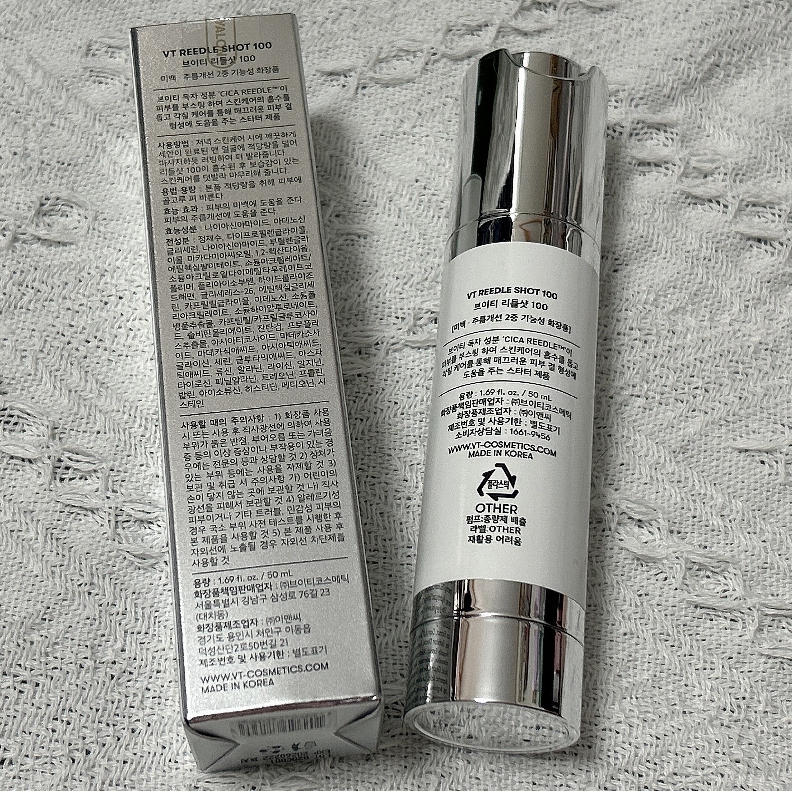 リードルショット100｜VTの辛口レビュー - 𓊆VT cosmetics 韓国