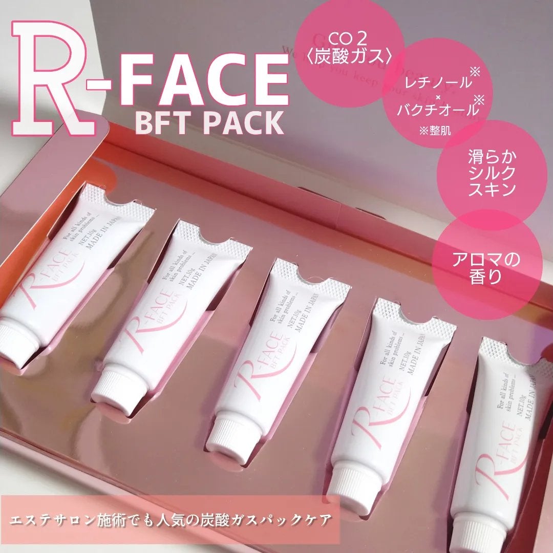 BFTパック/R-FACE/洗い流すパック・マスクを使ったクチコミ(1枚目)