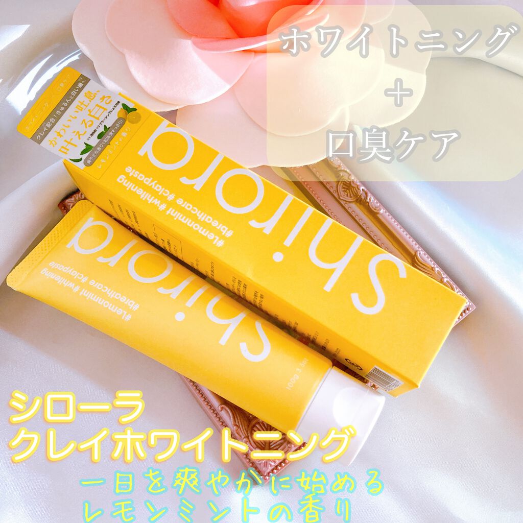シローラクレイホワイトニング/Shirora/歯磨き粉を使ったクチコミ(1枚目)