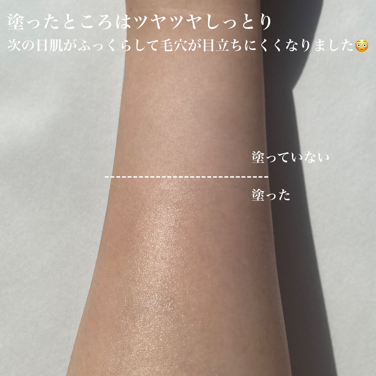 ☁️ m o c a ☁️ on LIPS 「ドイツの皮膚科学生まれ🇩🇪肌に優しい保湿クリーム/スクワランや..」(4枚目)