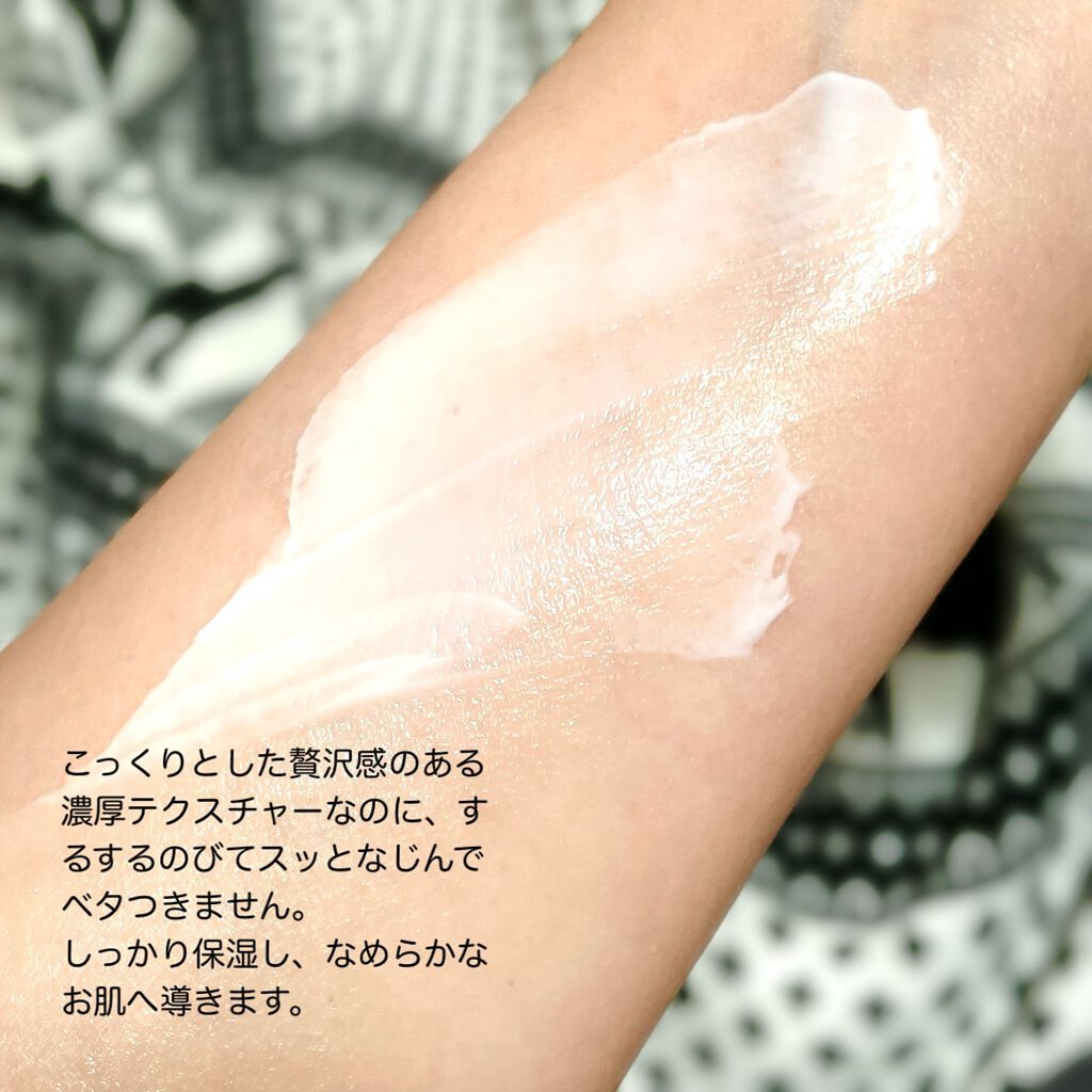 越冬クリームｎ/ビーハニー/ボディクリームを使ったクチコミ（3枚目）