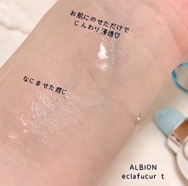 アルビオン エクラフチュール t 60ml(レフィル)/ALBION/美容液を使ったクチコミ（2枚目）