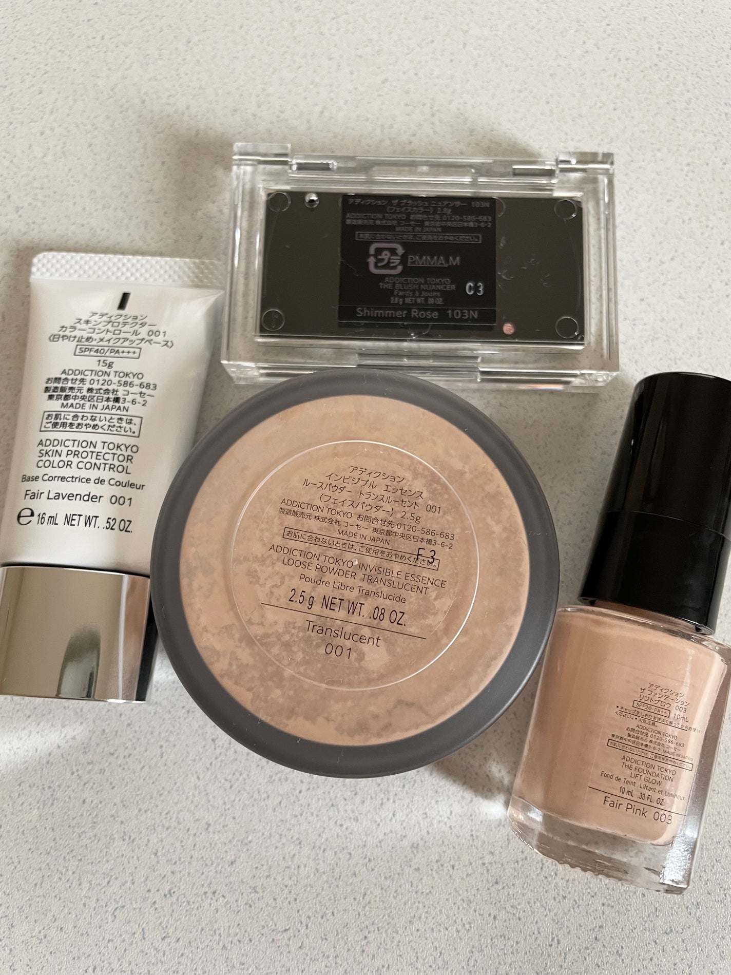 ホリデー アディクション ベースメイクアップ コレクション/ADDICTION/メイクアップキットを使ったクチコミ(6枚目)