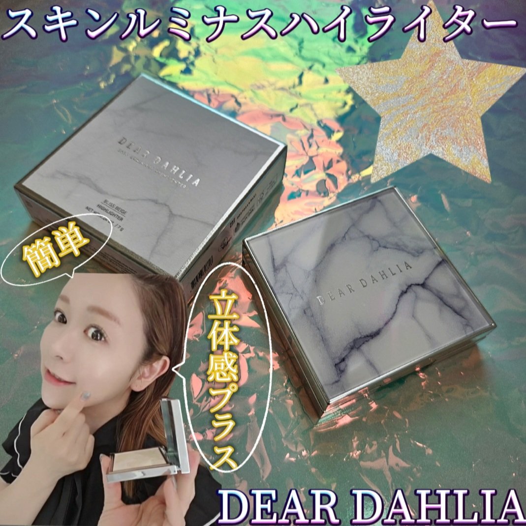スキンパラダイスシアーシルククッション/DEAR DAHLIA/クッションファンデーションを使ったクチコミ（1枚目）