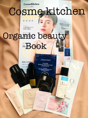  コスメキッチン監修 Organic Beauty BOOK vol.10/コスメキッチン/雑誌を使ったクチコミ（1枚目）