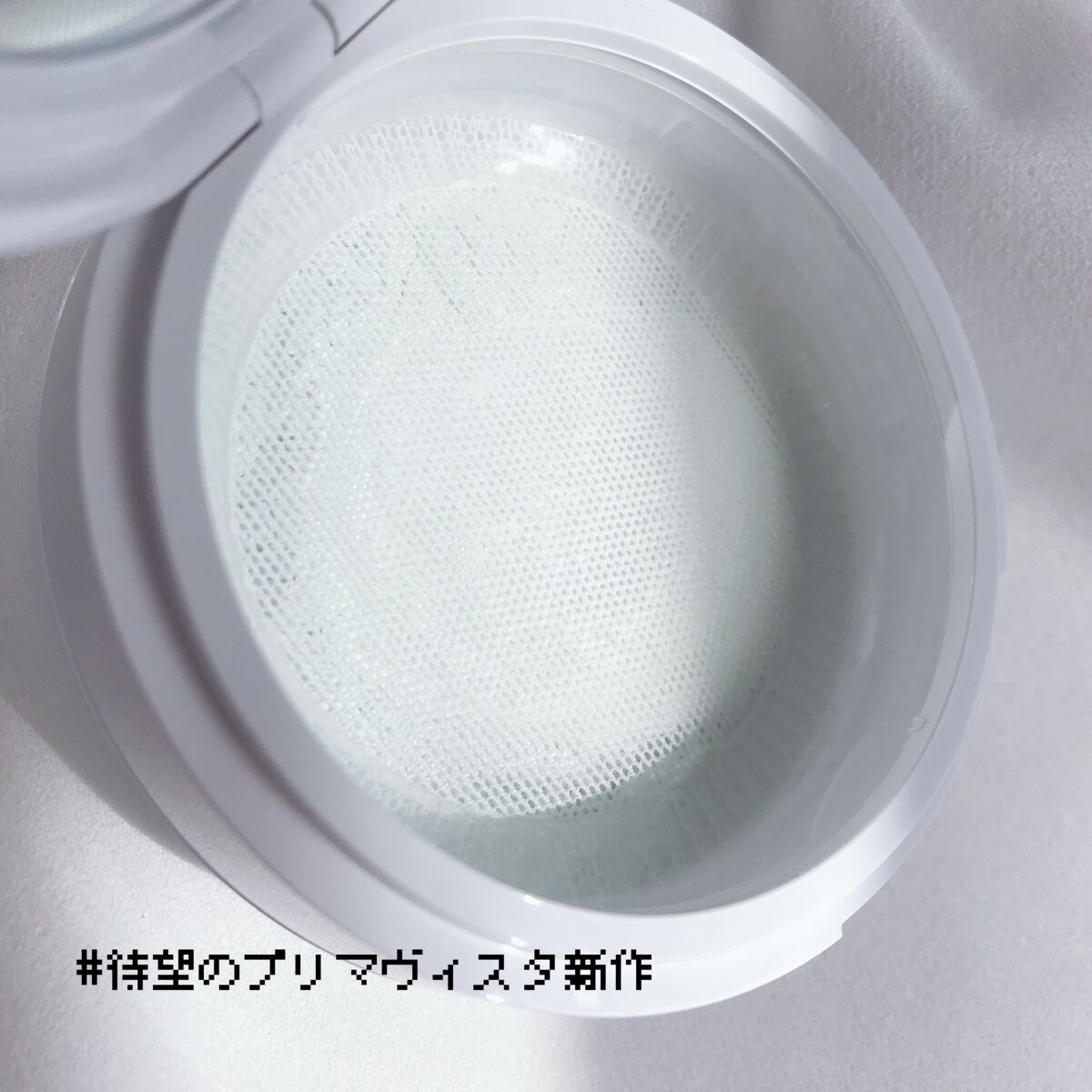 ポアレスフィクサー/プリマヴィスタ/ルースパウダーを使ったクチコミ(1枚目)