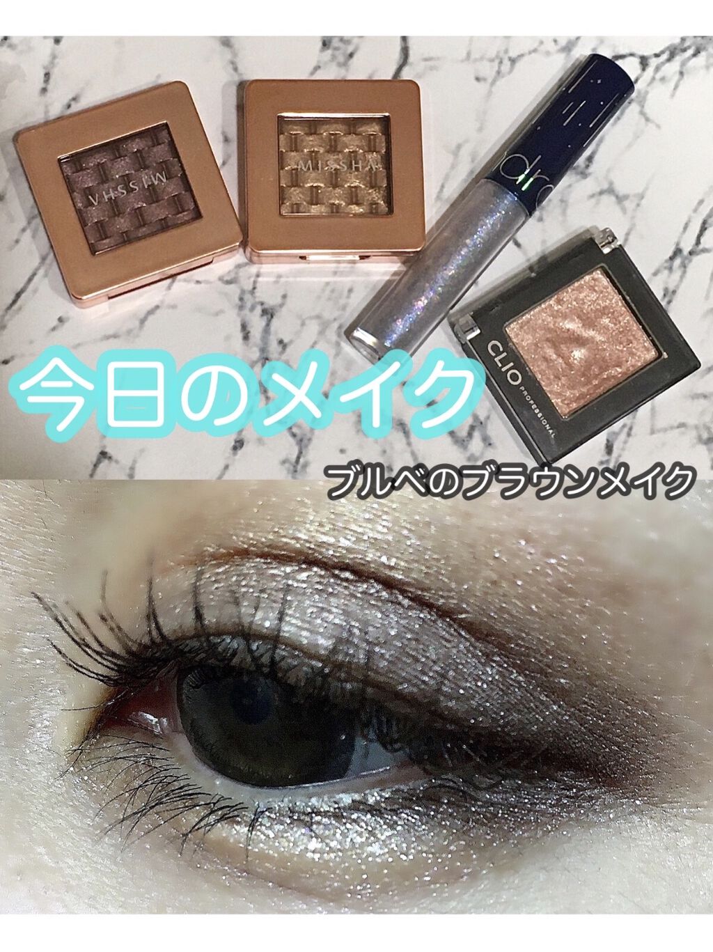 プロ シングル シャドウ/CLIO/単色アイシャドウを使ったクチコミ（1枚目）