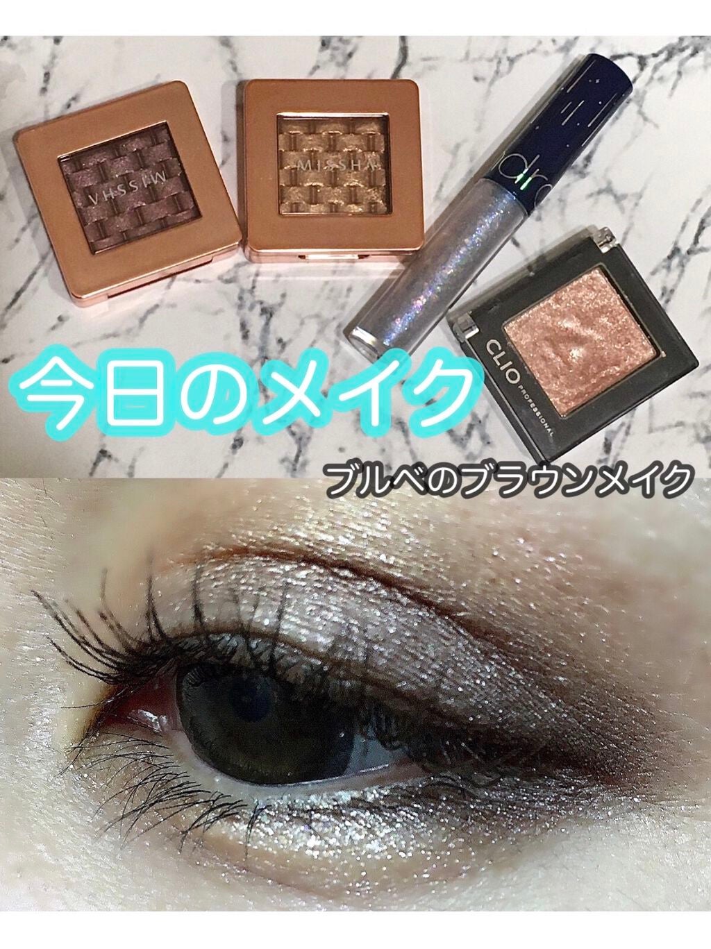 プロ シングル シャドウ/CLIO/単色アイシャドウを使ったクチコミ(1枚目)