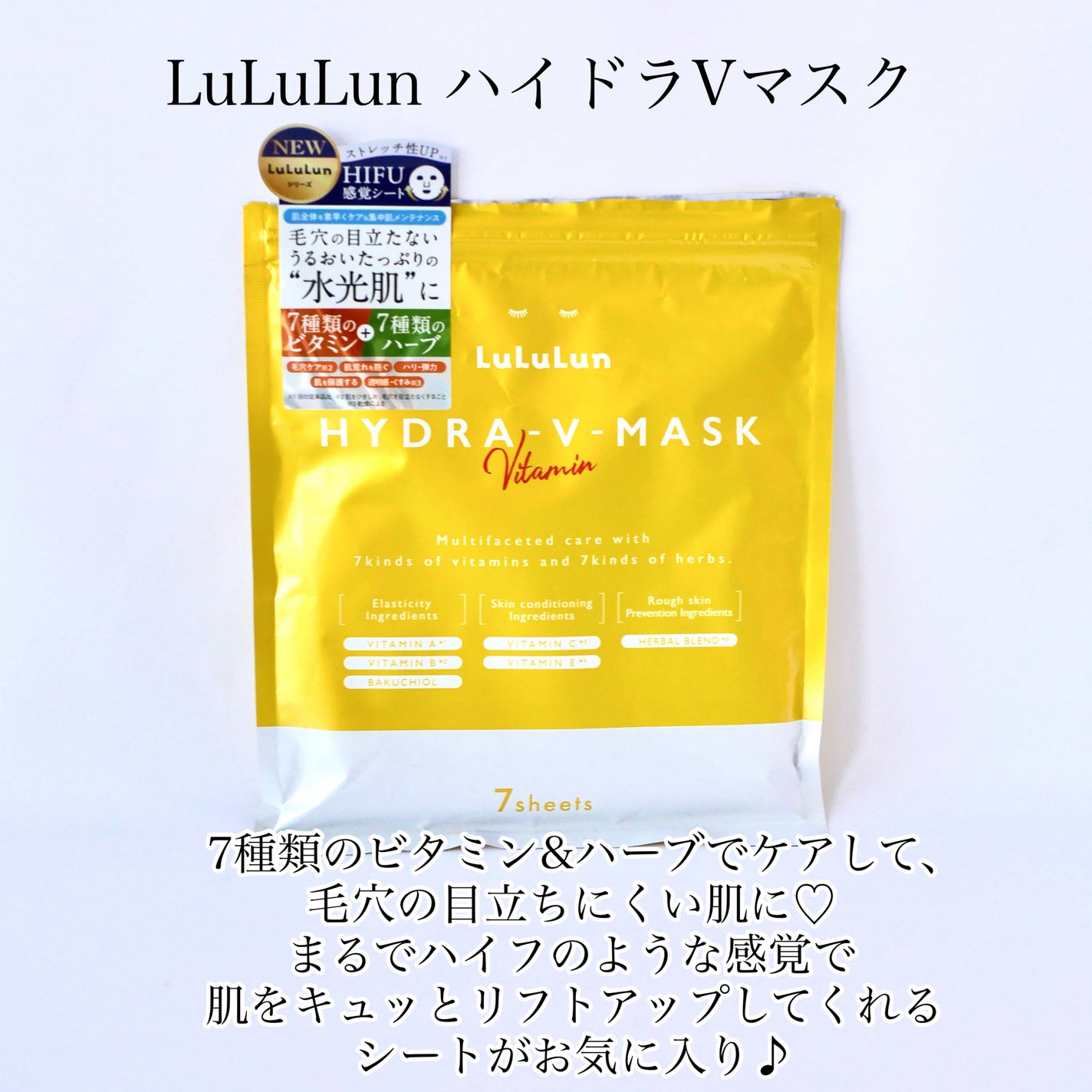 お米のマスク/毛穴撫子/シートマスク・パックを使ったクチコミ(3枚目)