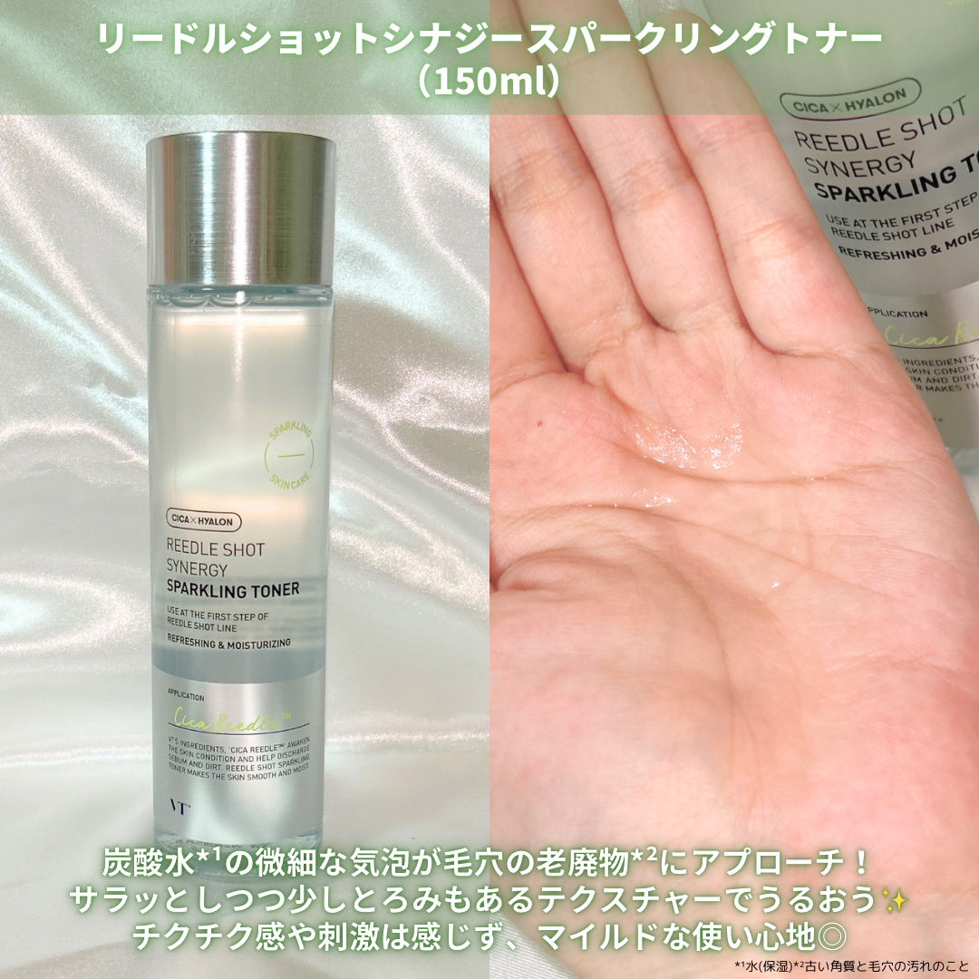 シカレチA マスク/VT/シートマスク・パックを使ったクチコミ（3枚目）