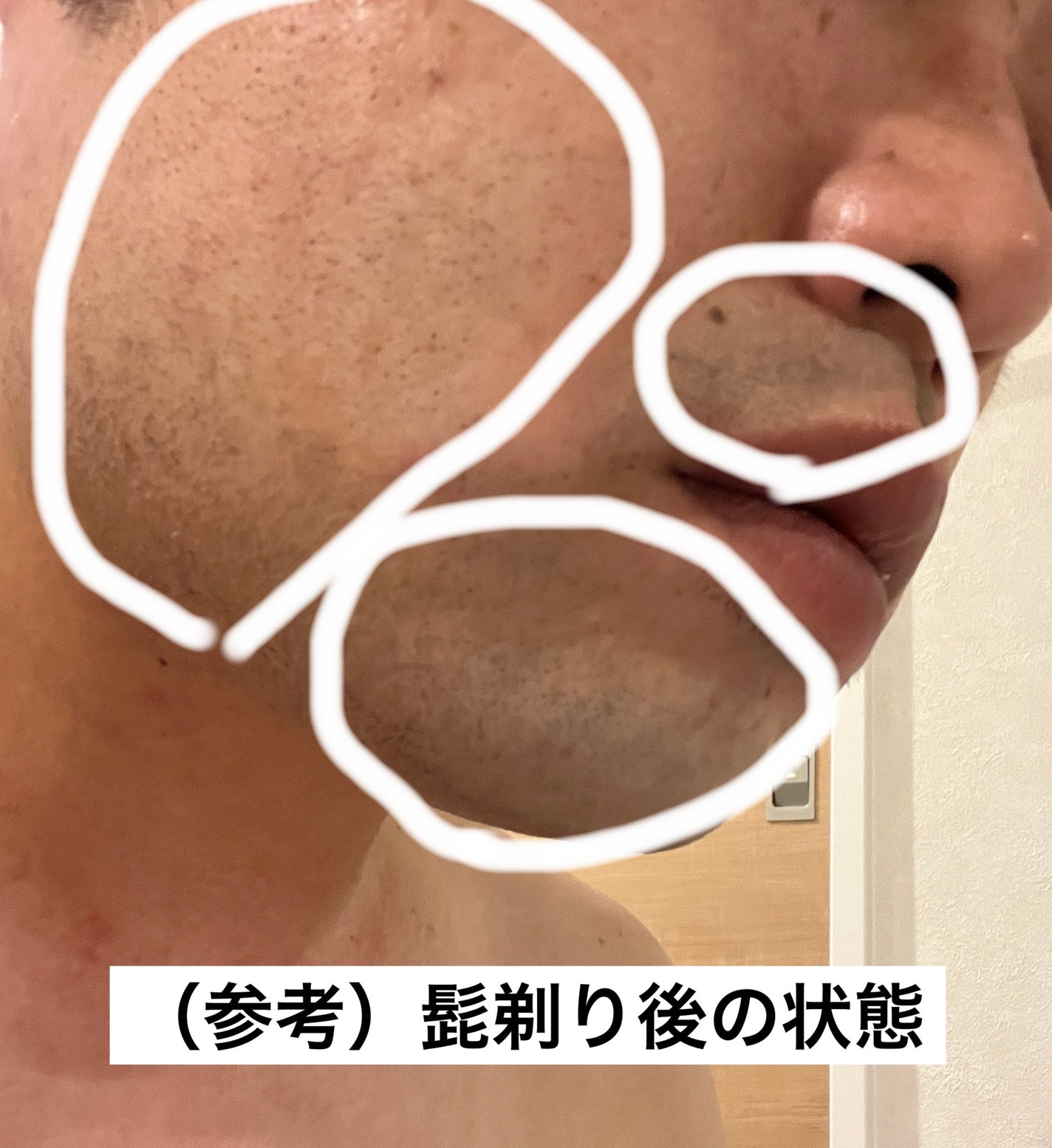 石けんボディソープ/無印良品/ボディソープを使ったクチコミ(6枚目)