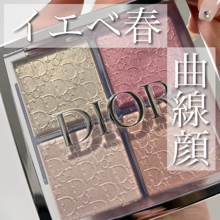 ディオール バックステージ フェイス グロウ パレット/Dior/ハイライトを使ったクチコミ(1枚目)