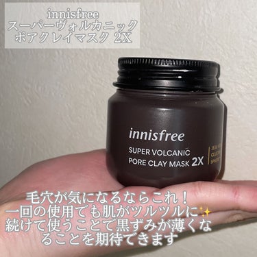 ファンダメンタルアイアウェイク二ングジェル(35ml)/Klairs/アイケア・アイクリームを使ったクチコミ（3枚目）