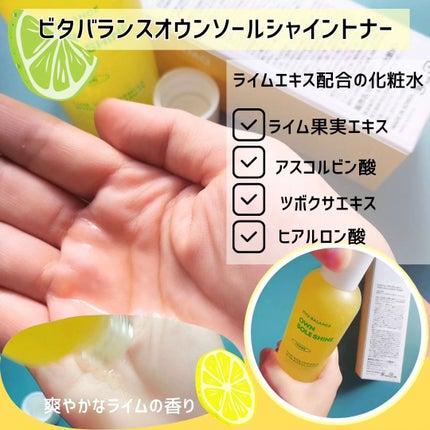ビタバランスオウンソールシャイントナー/EUNYUL/化粧水を使ったクチコミ(6枚目)