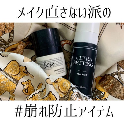 ウルトラ セッティング リアル フィクサー/saat insight/フィックスミストを使ったクチコミ(1枚目)