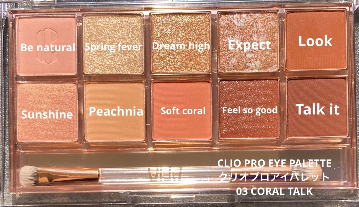 プロ アイ パレット/CLIO/アイシャドウパレットを使ったクチコミ(1枚目)