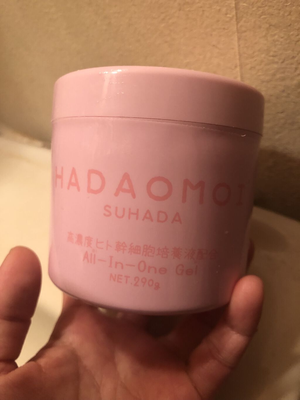 ヒト幹細胞培養液配合オールインワンゲル/HADAOMOI/オールインワン化粧品を使ったクチコミ（1枚目）