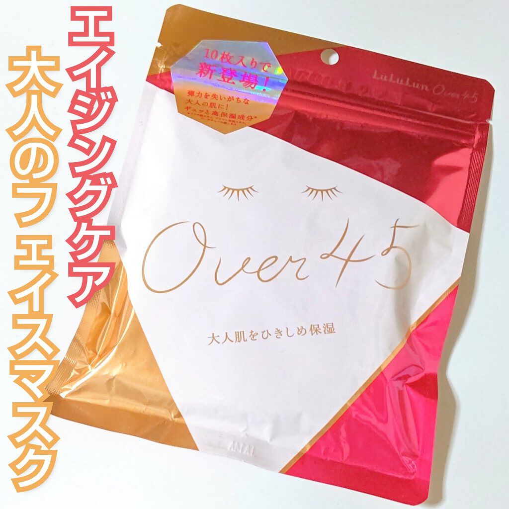 ルルルンOVER45 カメリアピンク（モイスト）/ルルルン/シートマスク・パックを使ったクチコミ（1枚目）