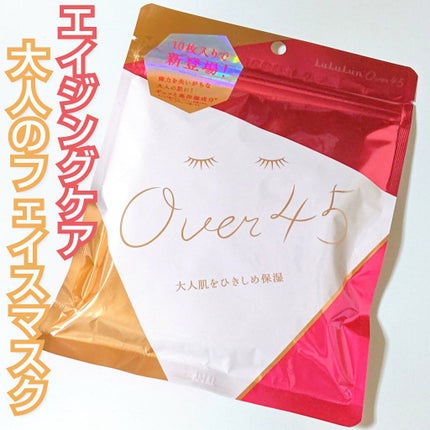 ルルルンOVER45 カメリアピンク(モイスト)/ルルルン/シートマスク・パックを使ったクチコミ(1枚目)