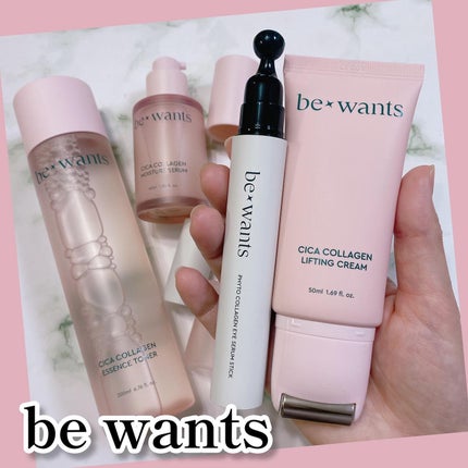 シカコラーゲンリフティングクリーム/be wants/フェイスクリームを使ったクチコミ(1枚目)