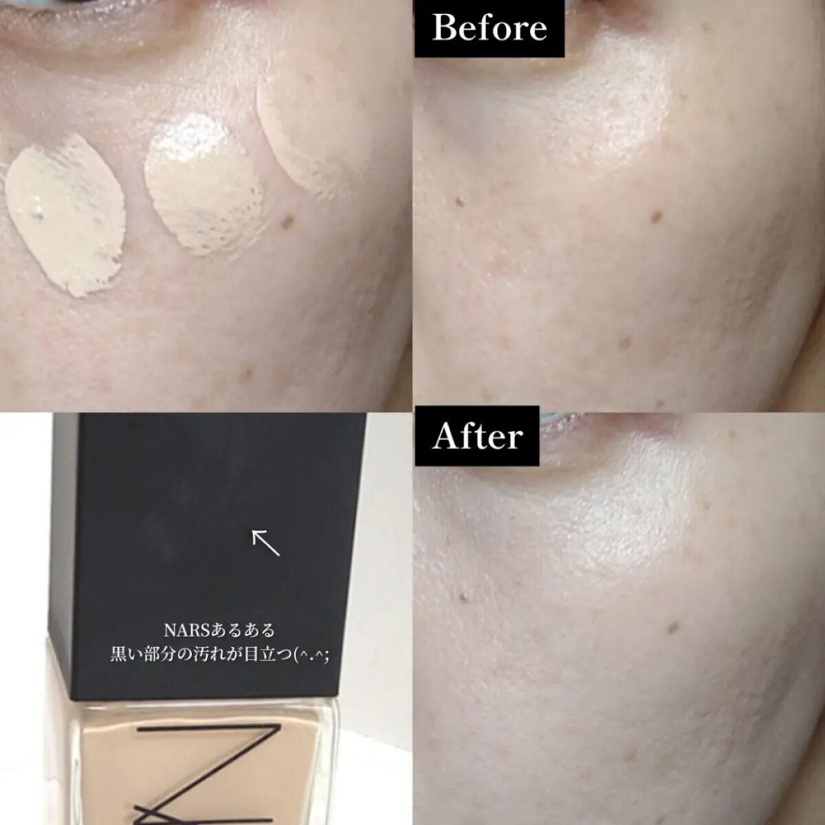 ラディアントクリーミーコンシーラー/NARS/リキッドコンシーラーを使ったクチコミ(3枚目)