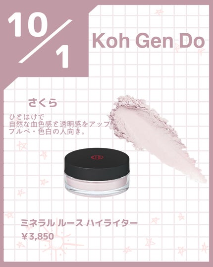 フィト オンブル エクラ リキッド/シスレー/ジェル・クリームアイシャドウを使ったクチコミ(6枚目)