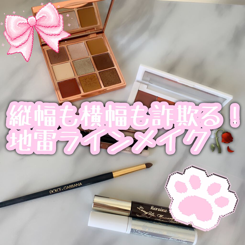 おきちゃん on LIPS 「❁縦幅も横幅も詐欺メイク❁はじめまして、おきちゃんですよ..」(1枚目)