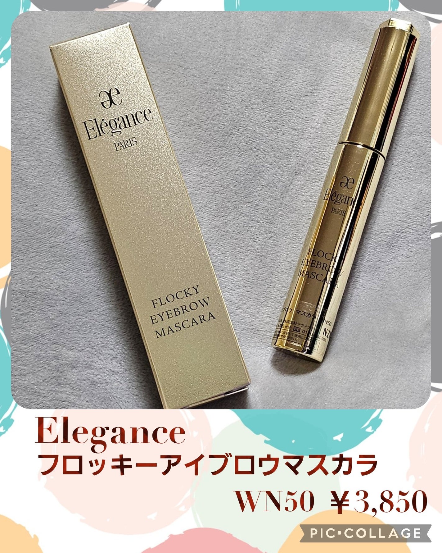 エレガンス フロッキー アイブロウ マスカラ/Elégance/眉マスカラを使ったクチコミ(1枚目)