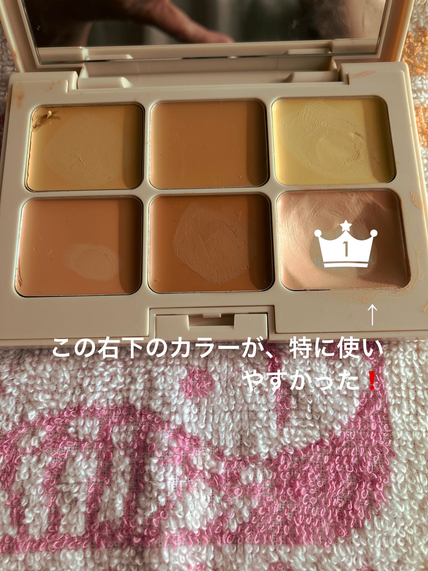 MULTI FIX CONCEALER/SHEGLAM/パレットコンシーラーを使ったクチコミ(2枚目)