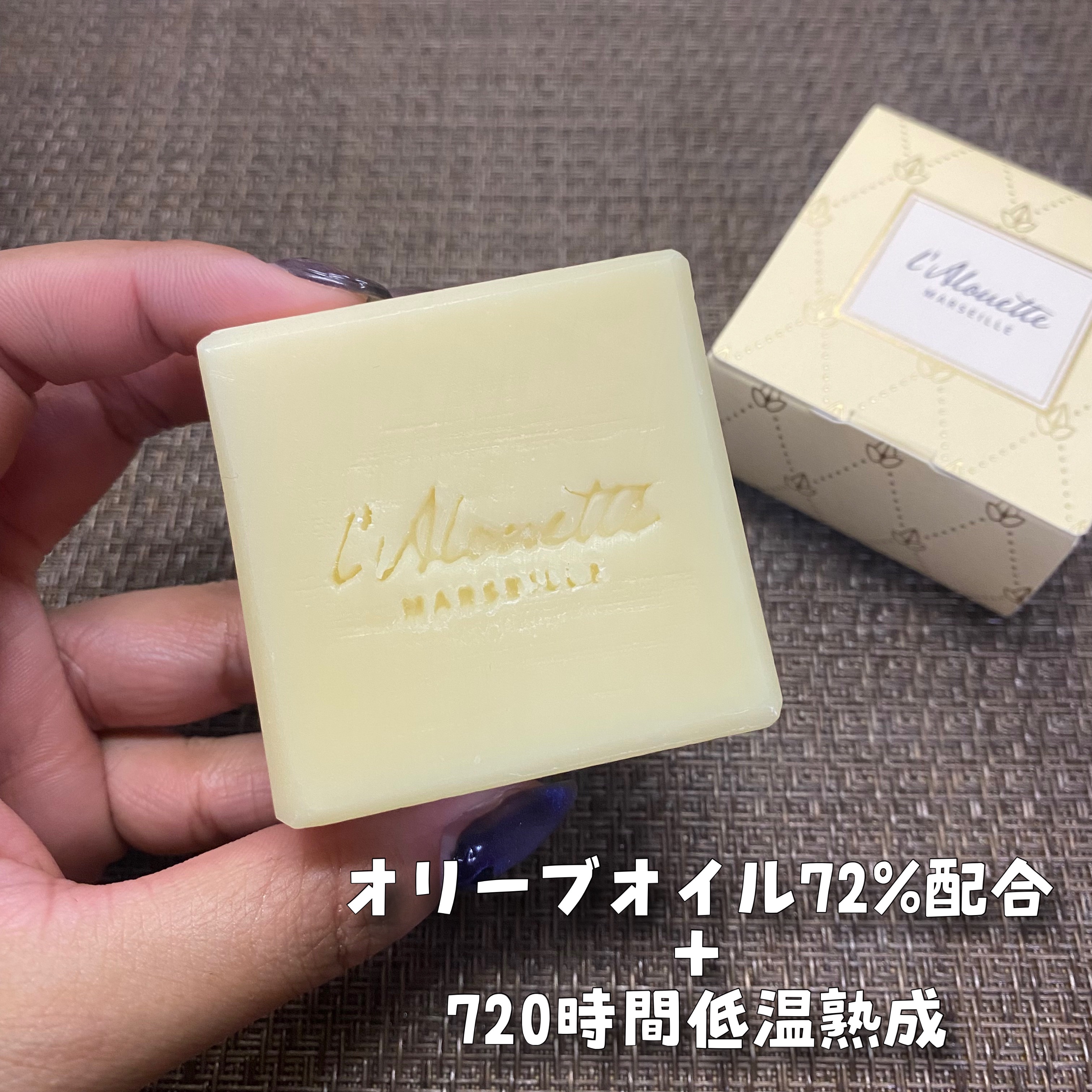 マルセイユ石鹸/マルセイユ石鹸/洗顔石鹸を使ったクチコミ（2枚目）