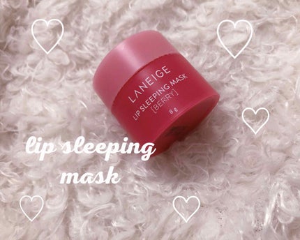 リップスリーピングマスク/LANEIGE/リップバームを使ったクチコミ(1枚目)