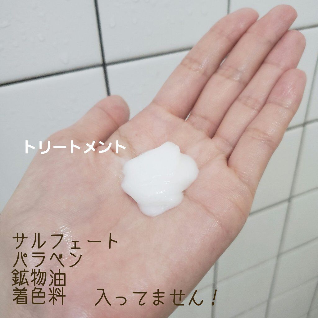 つるん シャンプー/トリートメント/WANOMI/シャンプー・コンディショナーを使ったクチコミ(3枚目)