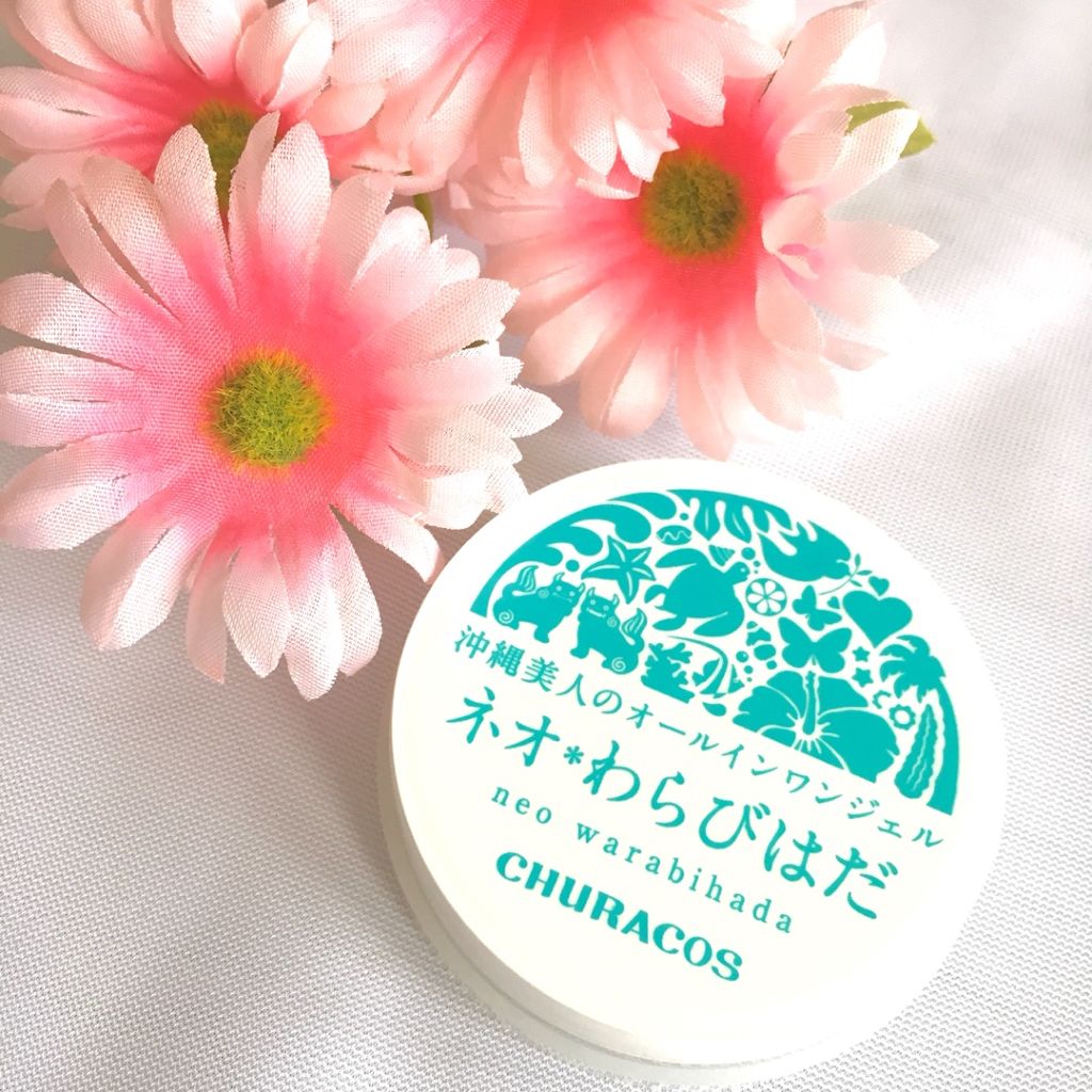 ネオわらびはだ/チュラコス/オールインワン化粧品を使ったクチコミ(1枚目)